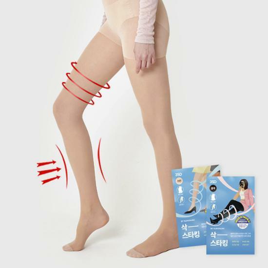 마른파이브 삭 압박스타킹 35D