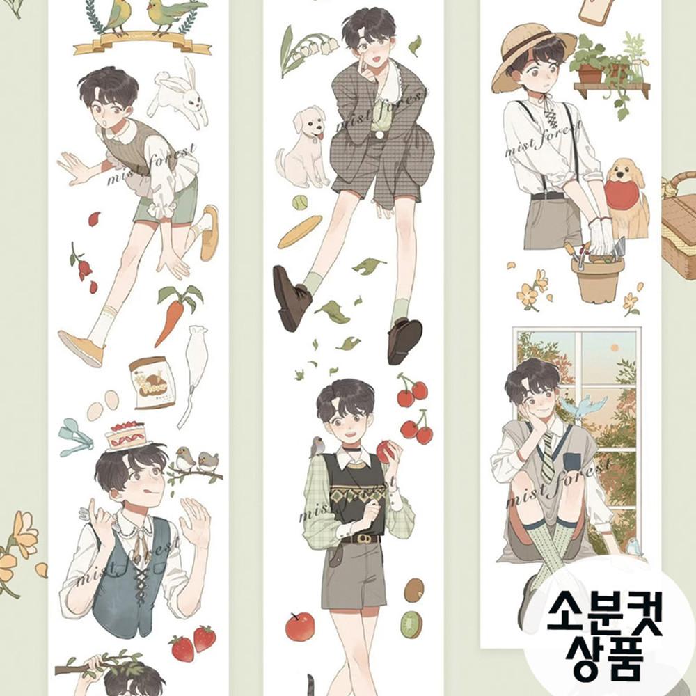 mist forest 비밀정원소년 마스킹테이프 투명 PET 소분컷 4.3cm x 90cm