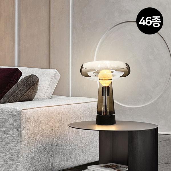 [HANDMADE] 유니크 램프 모음전