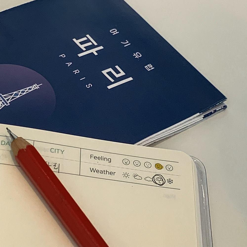 [여기지도] 유럽지도 포켓 한글 관광 여행 파리 지도