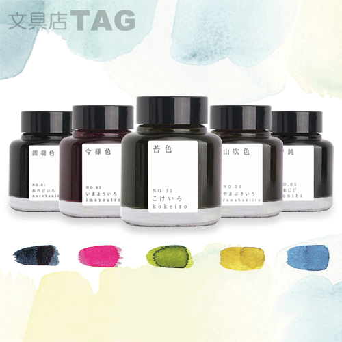 태그스테이셔너리 일반 잉크 교토의 소리 40ml