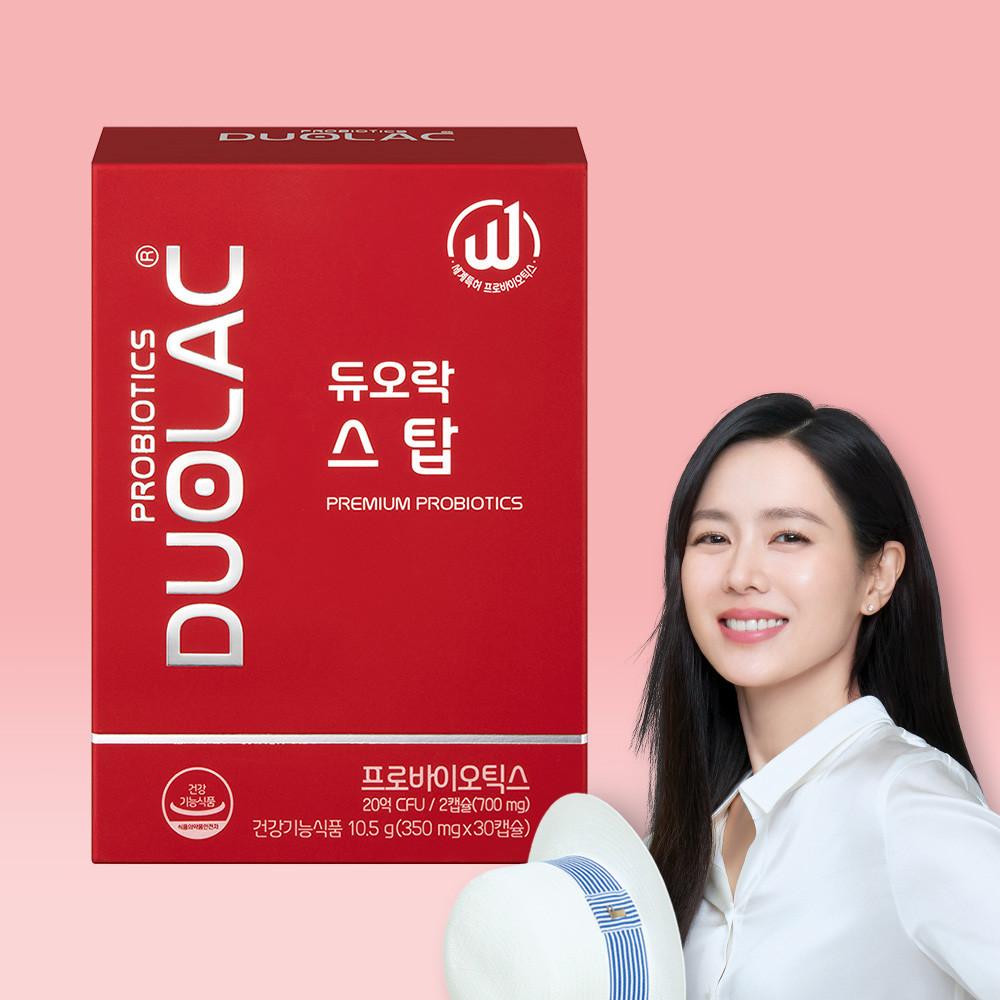 [GRAS 최다등재] 듀오락 스탑 캡슐 15일분 (30캡슐) 1개 / 손예진 여행 유산균 프로바이오틱스 : 듀오락