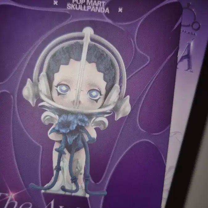 팝마트 스컬판다