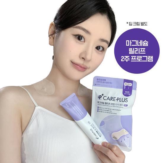 [승모/어깨 2주 프로그램]케어플러스 마그네슘 릴리프 라인 자석 패치 숄더 14매