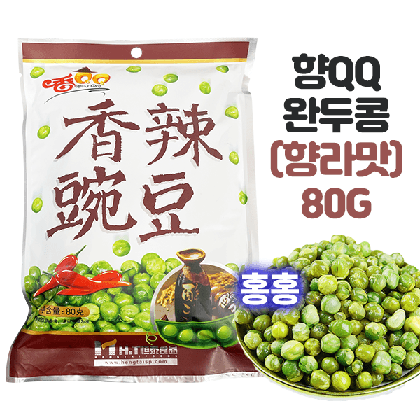 홍홍 중국식품 중국 향QQ 향큐큐 완두콩 과자 중국과자 향라맛 80g