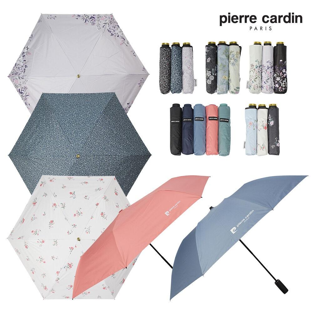 피에르가르뎅 신상 자외선차단 수동 자동 우양산