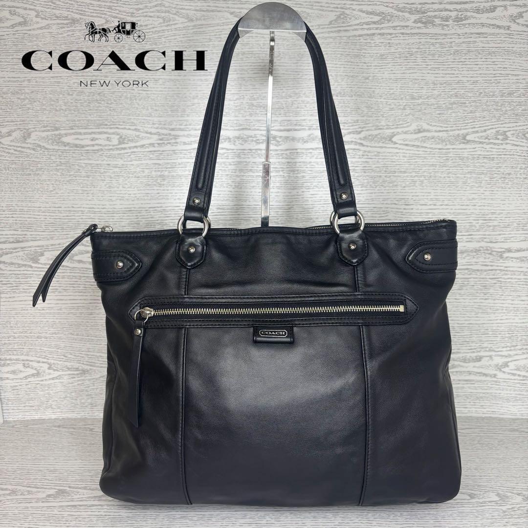 COACH コーチ　トートバック　ハンドバッグ