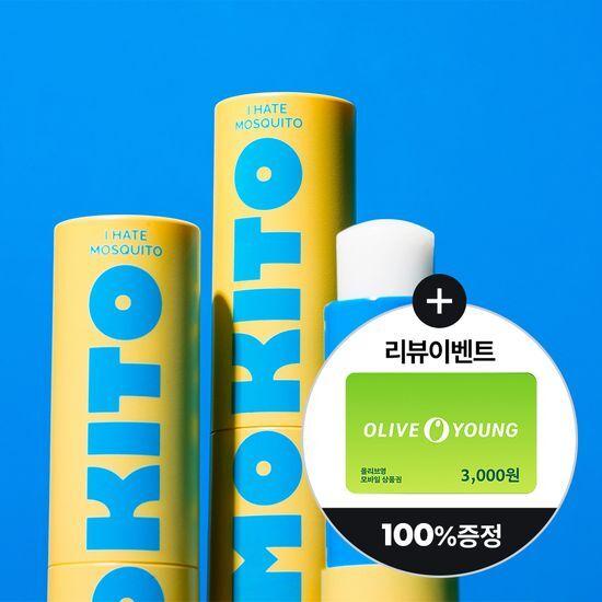 모키토 모키밤 4g