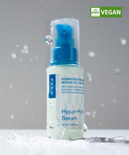 하이퍼 하이드로 세럼 50ml