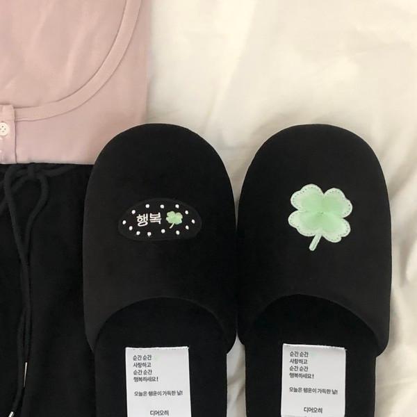 [바로배송] 행복을 신어요 룸슈즈 (3 color, 러그 기획세트 선택 가능)