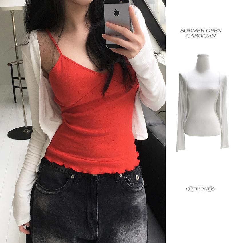 리즈리버 [*후기극찬/툭걸치는] 오픈 숄 가디건 - 2color