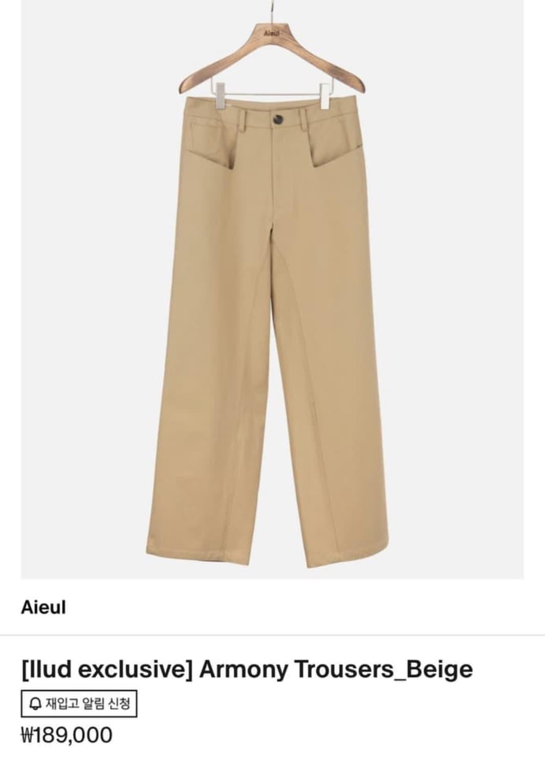 아이엘 Aieul armony Trousers beige 48 | 후루츠패밀리