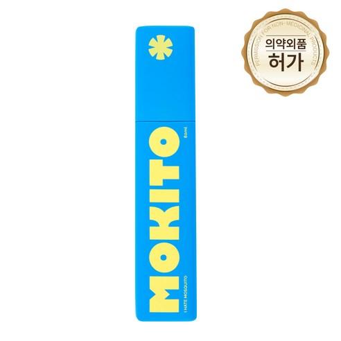모키토 모기 기피제 스프레이 여행용 80ml, 80ml, 1개