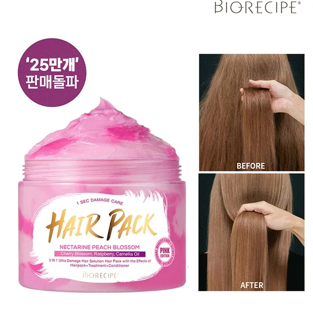 [신년박스]🔥품절대란🔥바이오레시피 단백질 핑크 헤어팩 1초 극손상모 복구 트리트먼트 미용실 클리닉 손상모케어