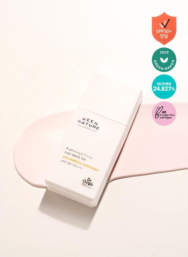 닥터올가 징크100 프라이머 비타민 앰플 선크림 SPF 50+ PA++++  35ml
