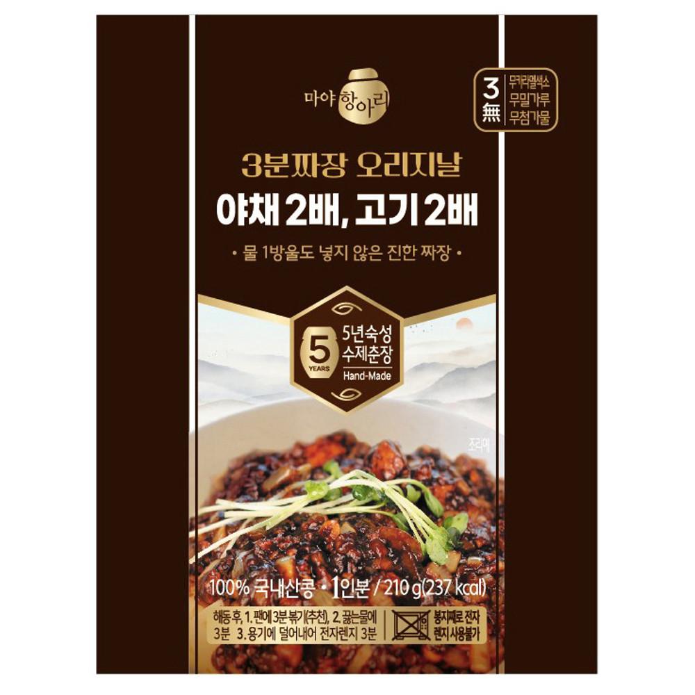 마야항아리3분짜장 발효춘장 무카라멜색소 정통수제짜장 짜장 짜장면 마야항아리춘장