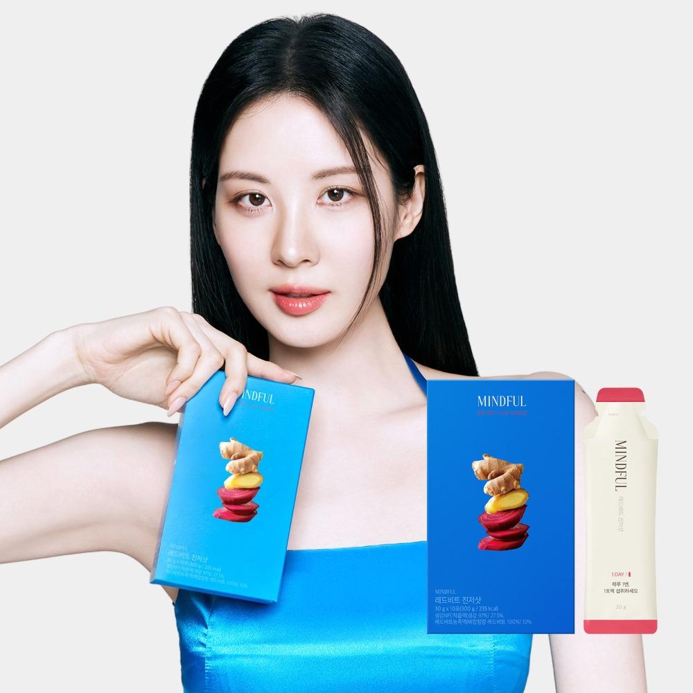 레드비트 진저샷