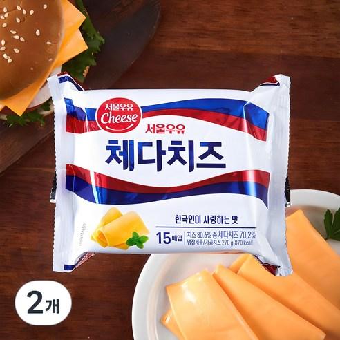서울우유치즈 체다 슬라이스 치즈 15매입, 270g, 2개 - 체다 | 쿠팡