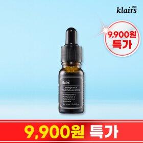 [체험특가] 클레어스 EGF 블루 드롭 10ml [정가 17,900원]