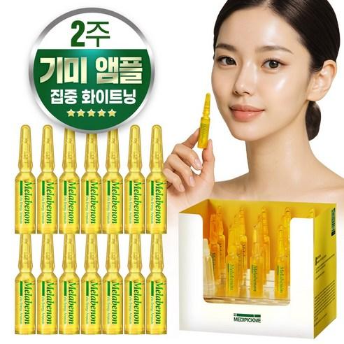 고함량 비타민 기미 주름 리프팅 개선 메디픽미 리포좀앰플 나이아신아마이드 비타민앰플 스킨부스터앰플 멜라베논 비타에너지 미백 비건 이데베논 앰플 14days 1세트, 1.7ml, 14개