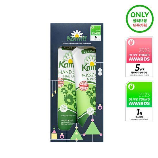 [올영픽] 카밀 핸드앤네일 크림 133ml+100ml 한정 기획 2종 택 1 (클래식/인텐시브)