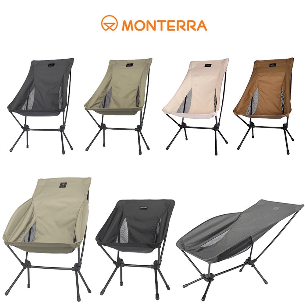 몬테라 CVT2 S M L 그란데L 안체어 그램체어 초경량 수납 경량