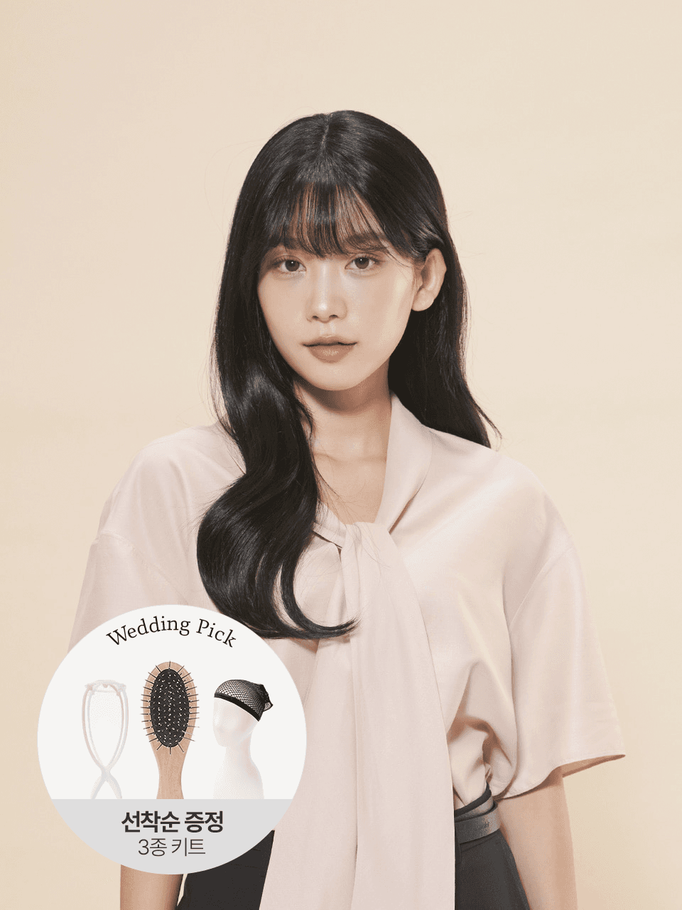 수제통가발 루즈펌 플로라