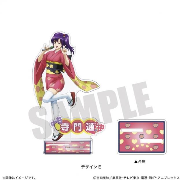 【グッズ-スタンドポップ】TVアニメ「銀魂」 ～寺門通OFC 篇 Ver.～ アクリルスタンド E 寺門通 | アニメイト