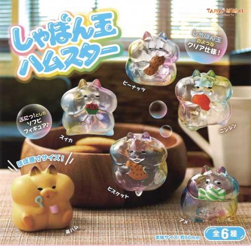 [2022년 12월 입고예정] 비눗방울 햄스터