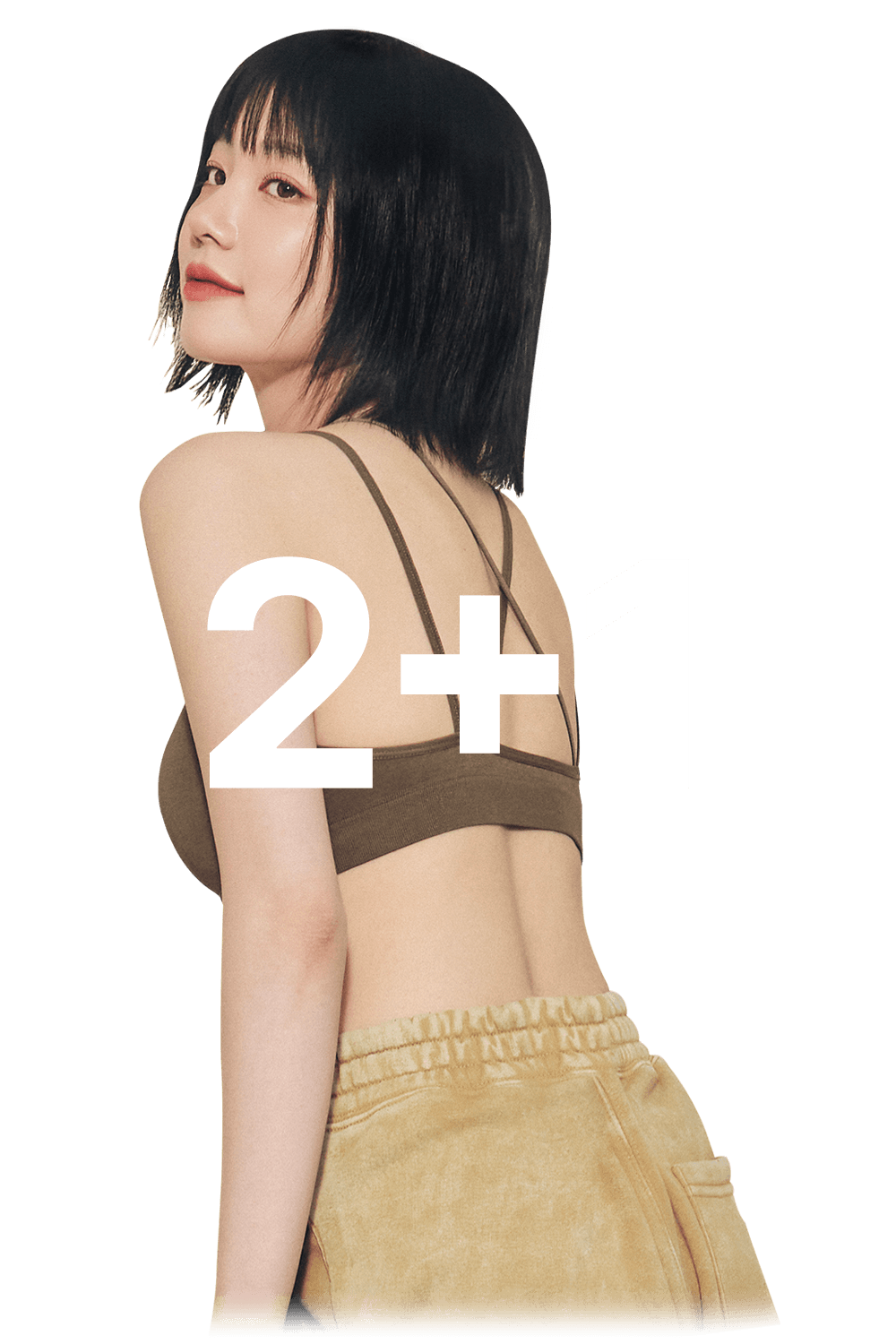 모달 심리스 레이어링 브라 2+1