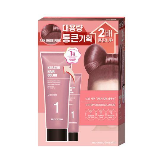 모레모 케라틴 손상 적은 헤어 컬러 애쉬로즈핑크 대용량