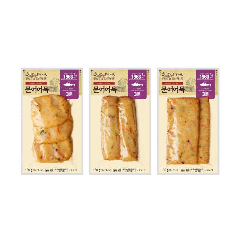 고래사 어묵 밀가루없는 문어어묵