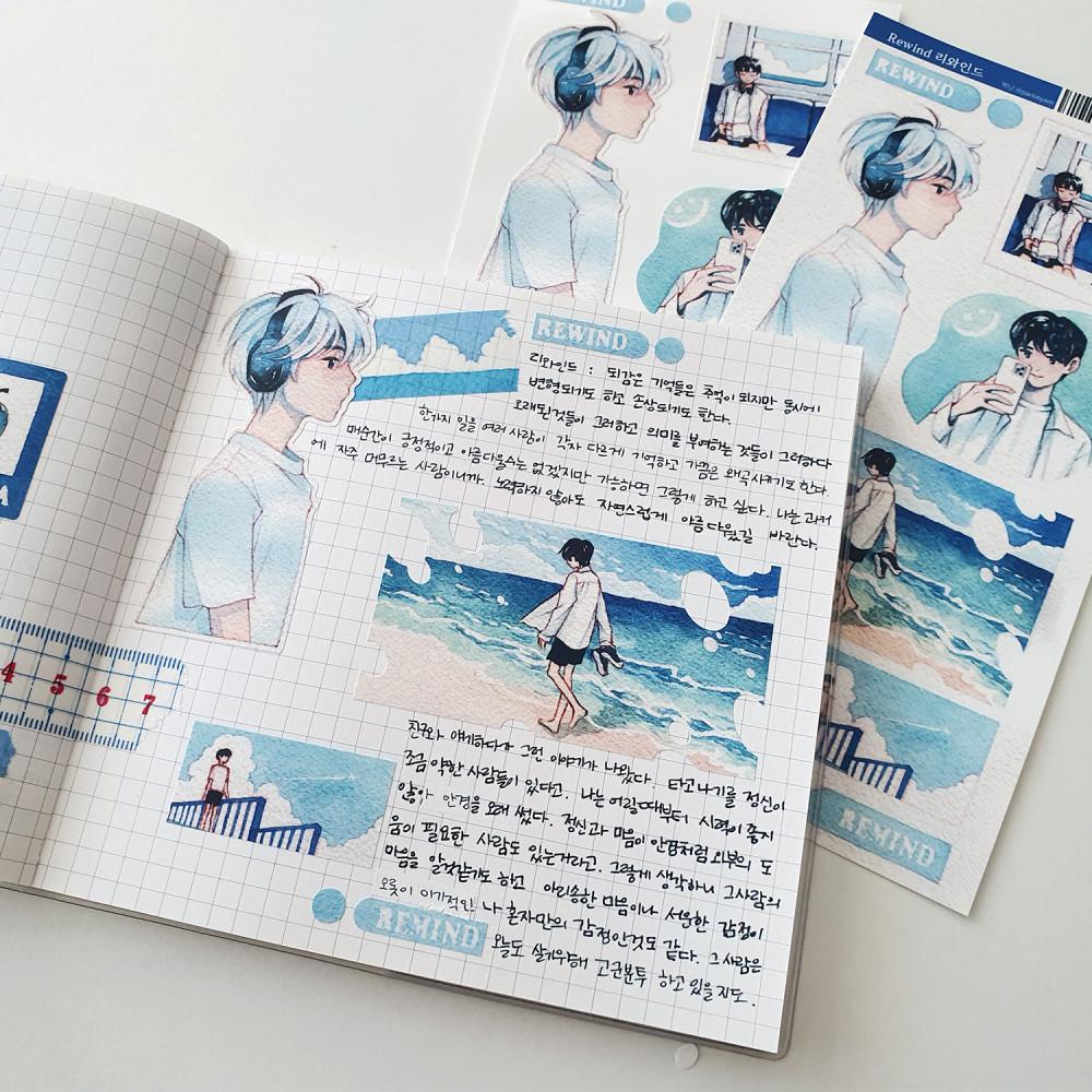 리와인드 스티커