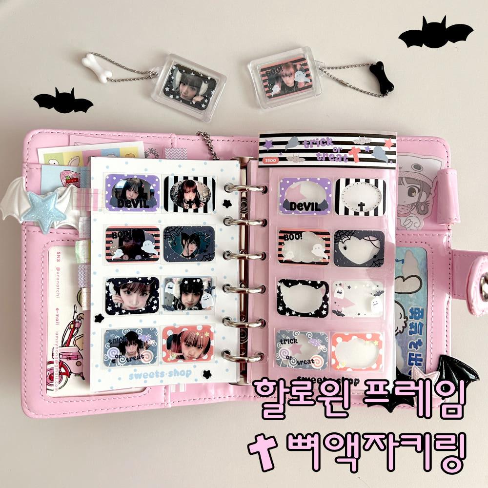 [sweets shop⋆스위츠샵] 할로윈 series (2types)