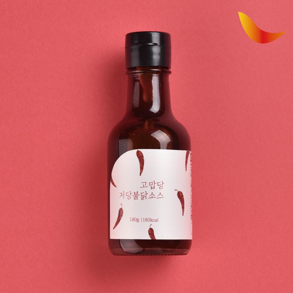 [본사 당일 출고] 당을줄인 매운 소스 고맙당 저당불닭소스 180g