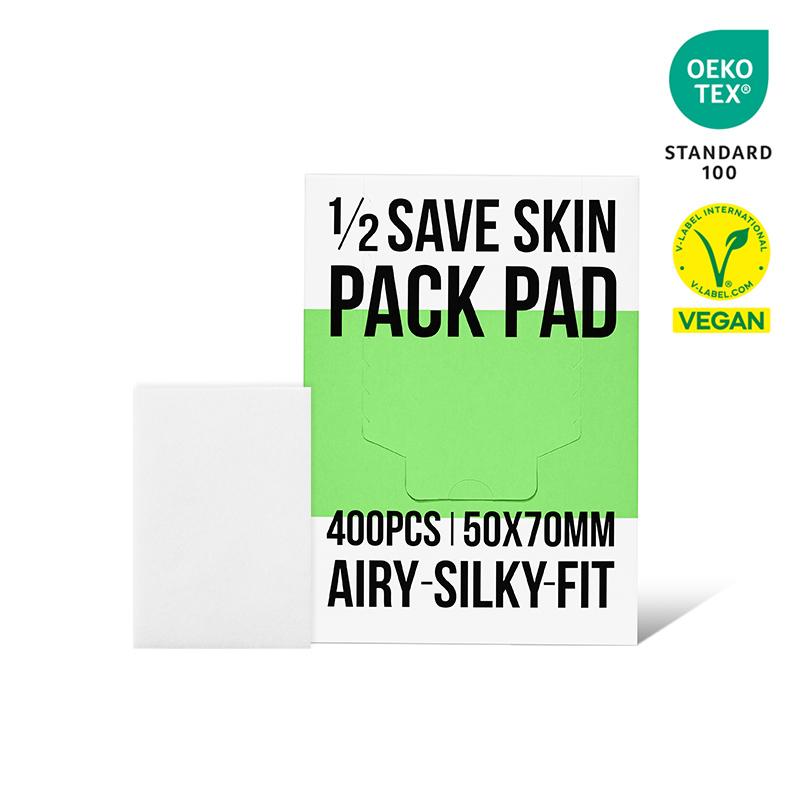 토너 아껴주는 1/2 스킨팩 화장솜 400매