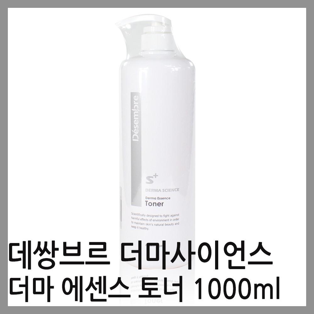 데쌍브르 더마사이언스 로즈 토너1000ml / 리뉴얼
