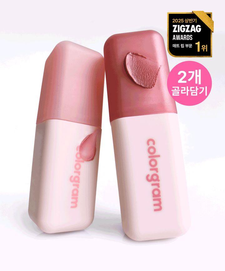 컬러그램 기존버전[2개 골라담기❤️]누디 블러 틴트 컬러그램