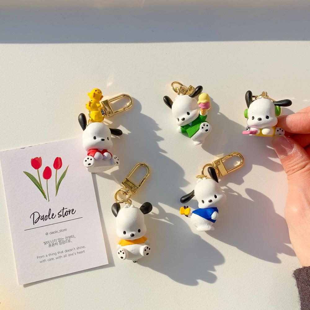 [다올상점] 앙증 포챠코 피규어 키링 5종