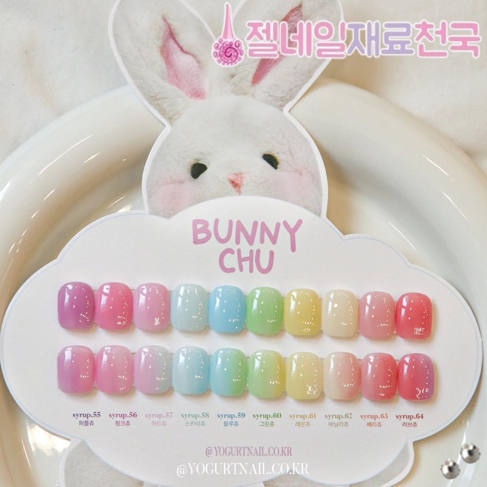 요거트젤 버니츄 시럽젤네일 크리스톤 2알