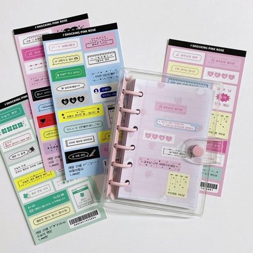 레알 라벨 스티커