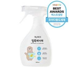 마이비 유아 얼룩제거제  330ml, 1개