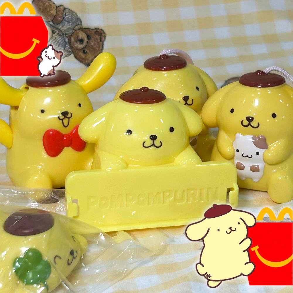 [SANRIO] 맥도날드 X 폼폼푸린 해피밀 장난감