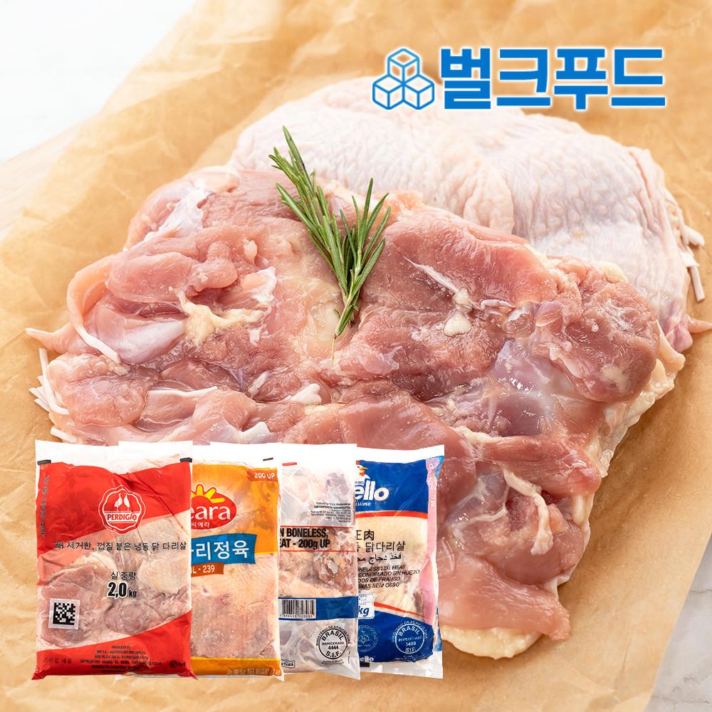닭정육 뼈없는 순살 닭다리살 2kg 냉동 [원산지:브라질]