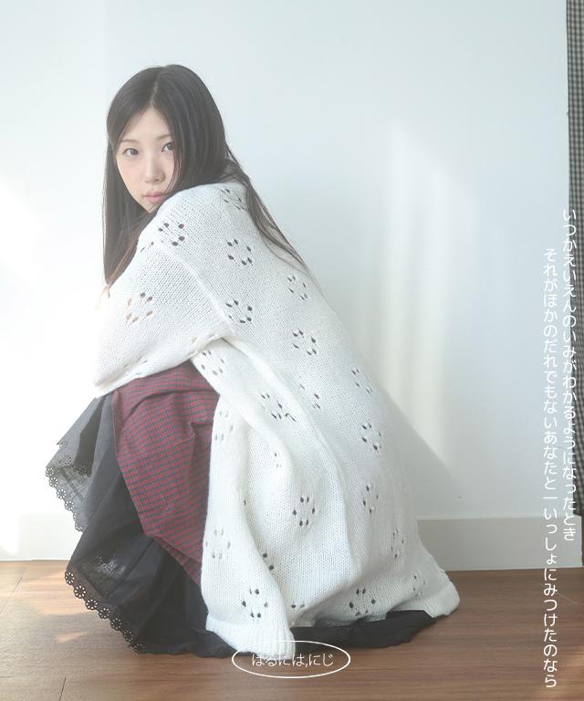 니지 irua knit cardigan