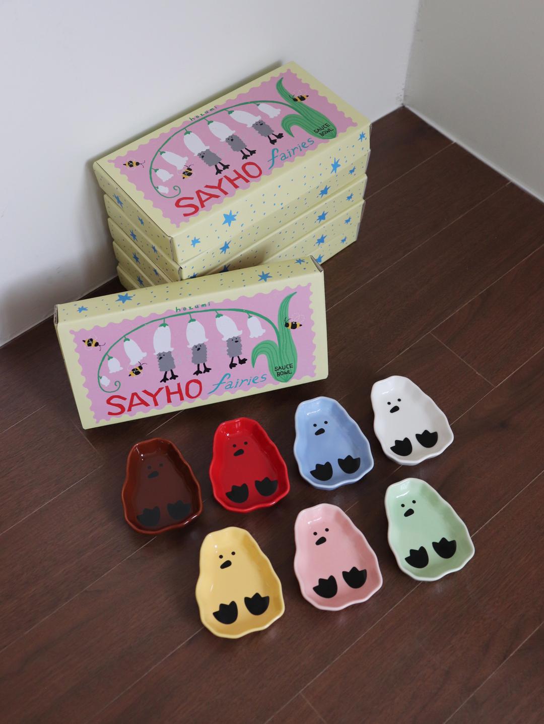 세이호 소스볼 세트