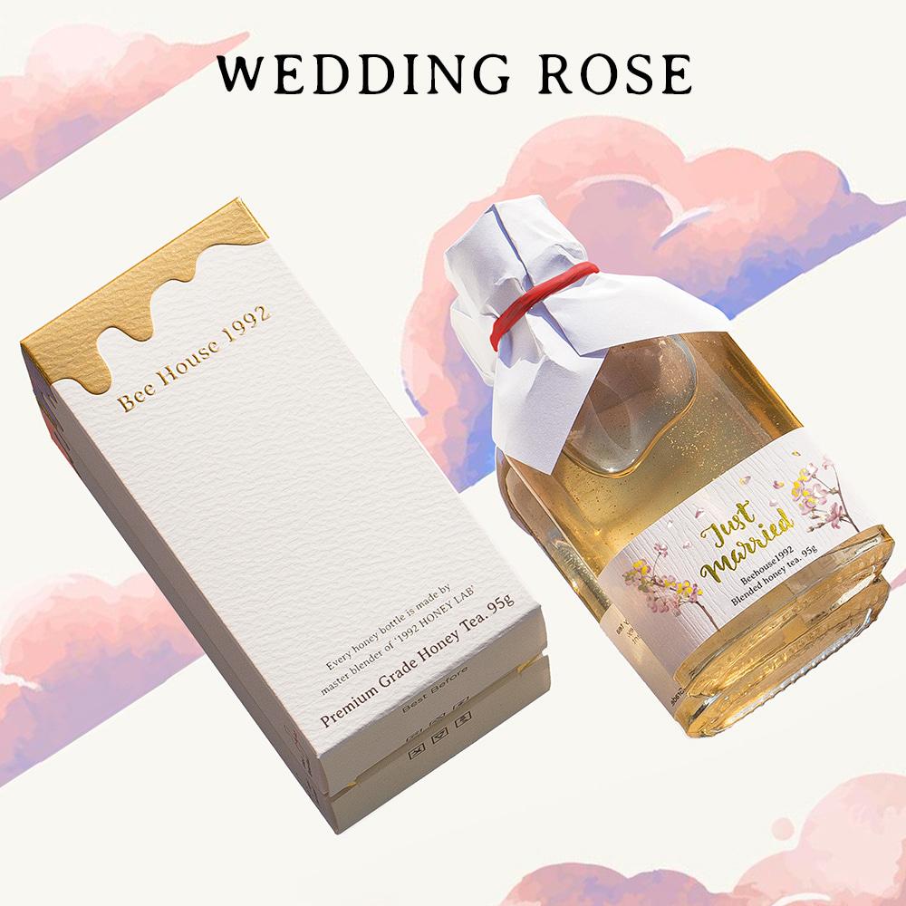 블렌딩 허니티 웨딩 로즈