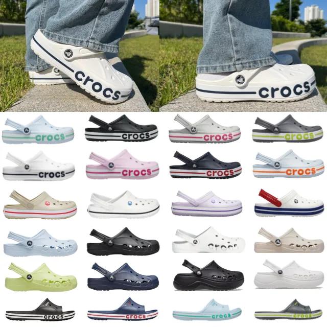 💙매장정품💙 크록스 슬리퍼 바야밴드 크록밴드 클로그 샌들 베스트 모음