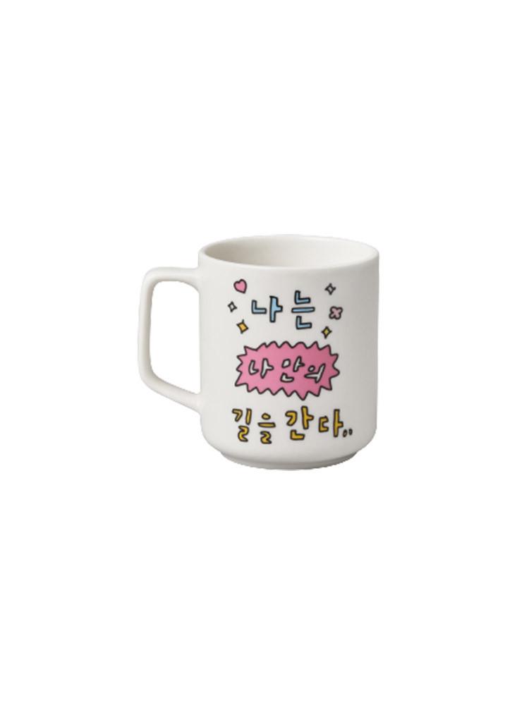 코렐 코디 최고심 머그 1P-나는 나만의 길을 간다
