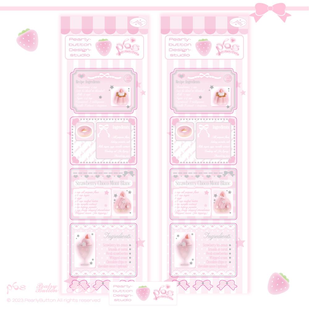 [pearlybutton⋆펄리버튼] 핑크 레시피북 sticker
